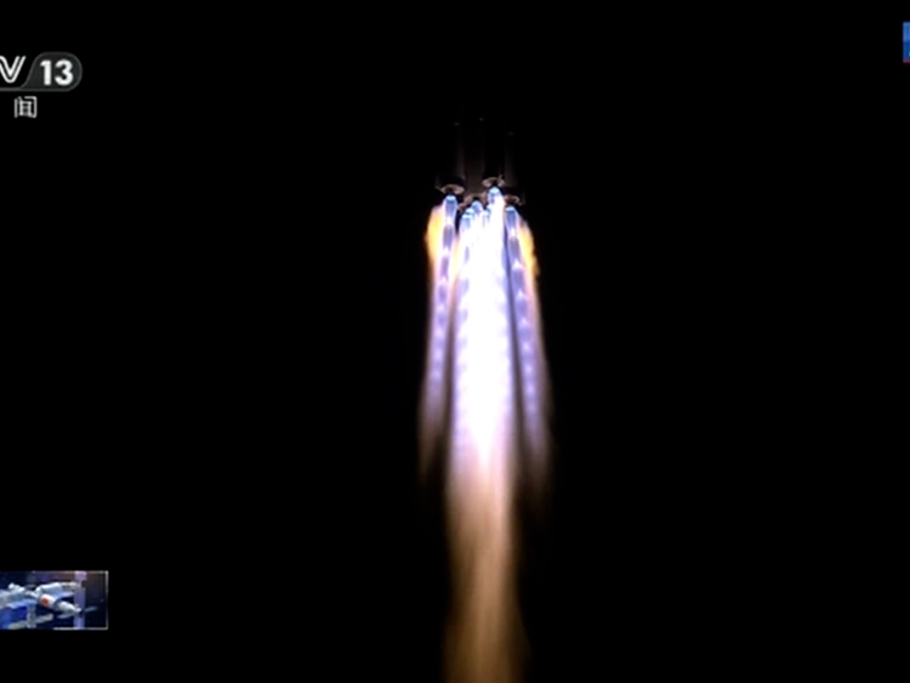 The Shenzhou-23 spacecraft is launched from the Jiuquan Satellite Launch Center. Photo: CCTV