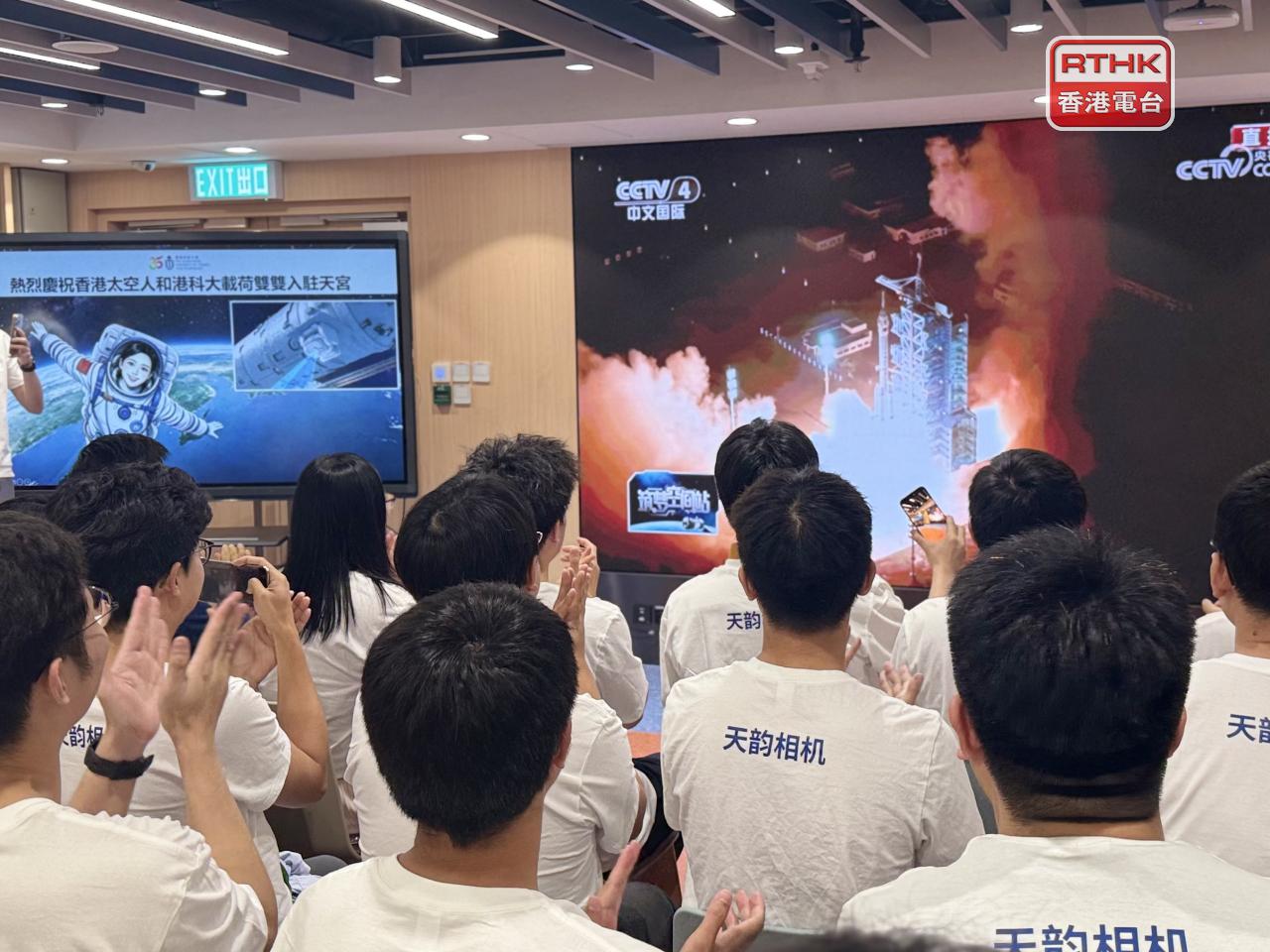 香港科技大學師生在校園內觀看電視直播，見證歷史性時刻。（盧紫菁攝）