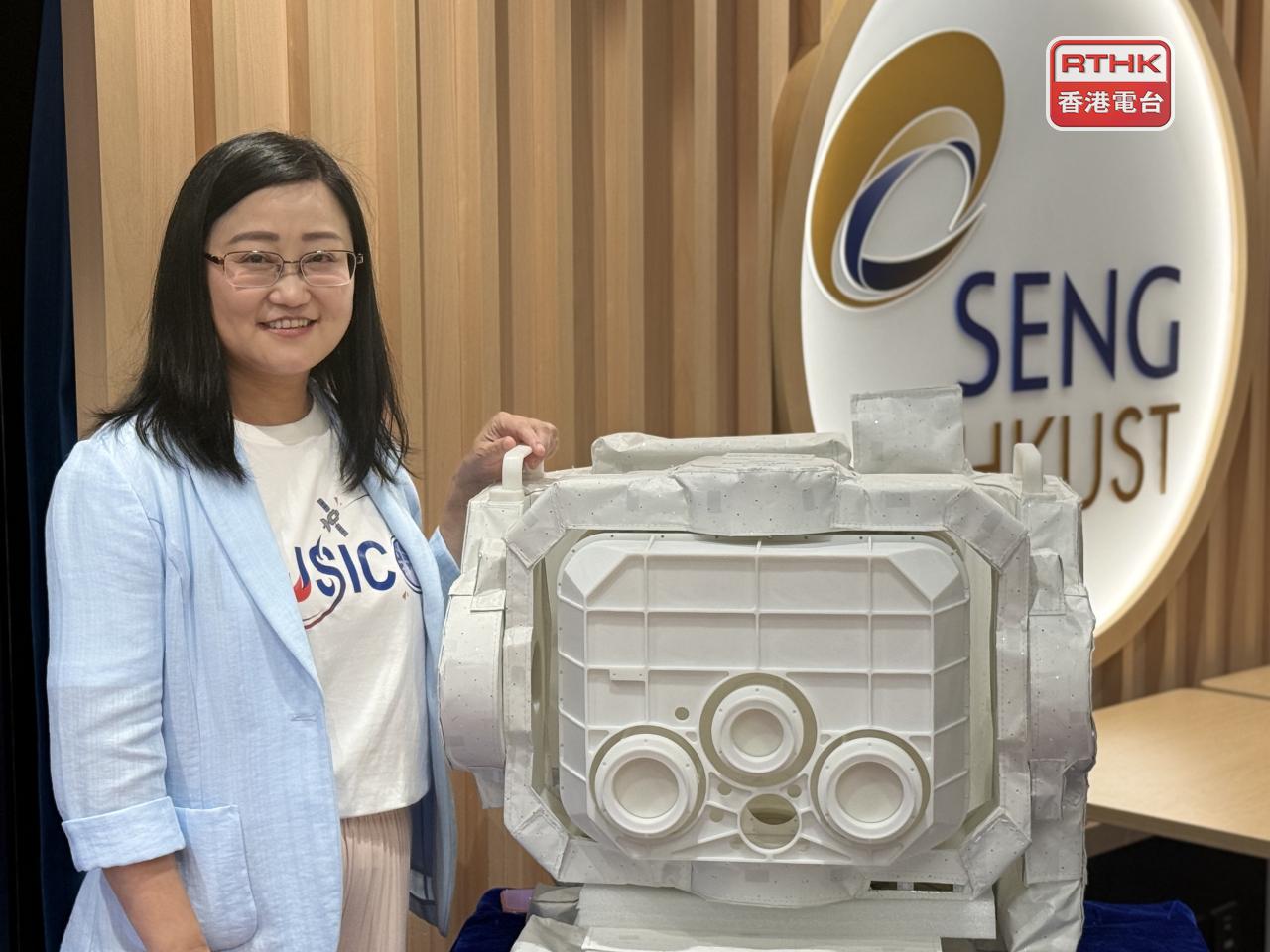 蘇慧表示，「天韻相機」相當於一部紅外線相機，能拍攝二氧化碳甲烷濃度的分佈，精準定位排放源，對全球應對氣候變化、減少溫室氣體排放的工作提供關鍵數據。(盧紫菁攝)