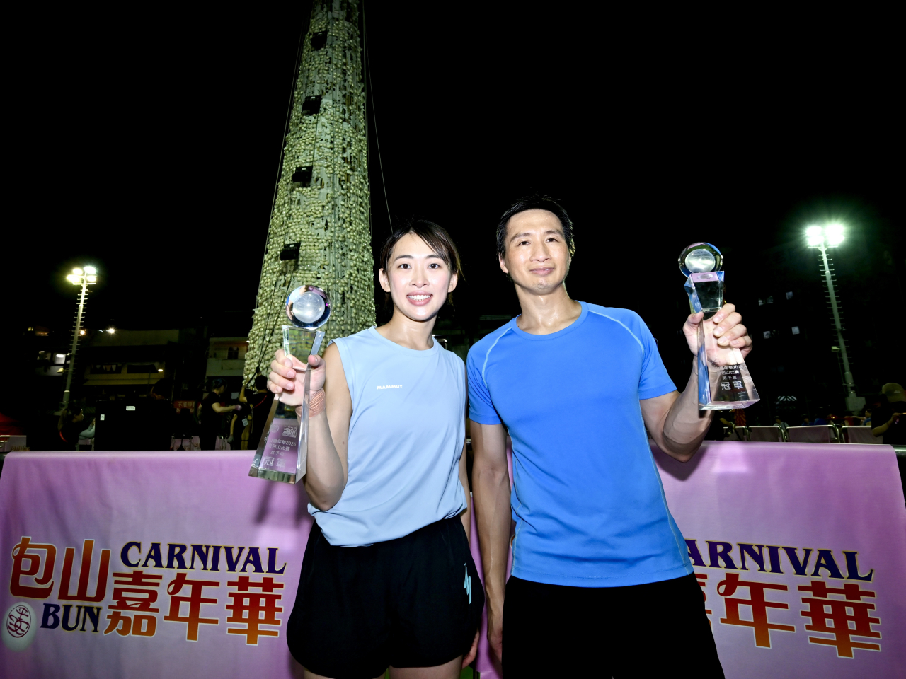 Ice climbing athlete Janet Kung and firefighter Kwok Ka-ming were crowned this year&rsquo;s bun queen and king. Photo: Courtesy of GIS