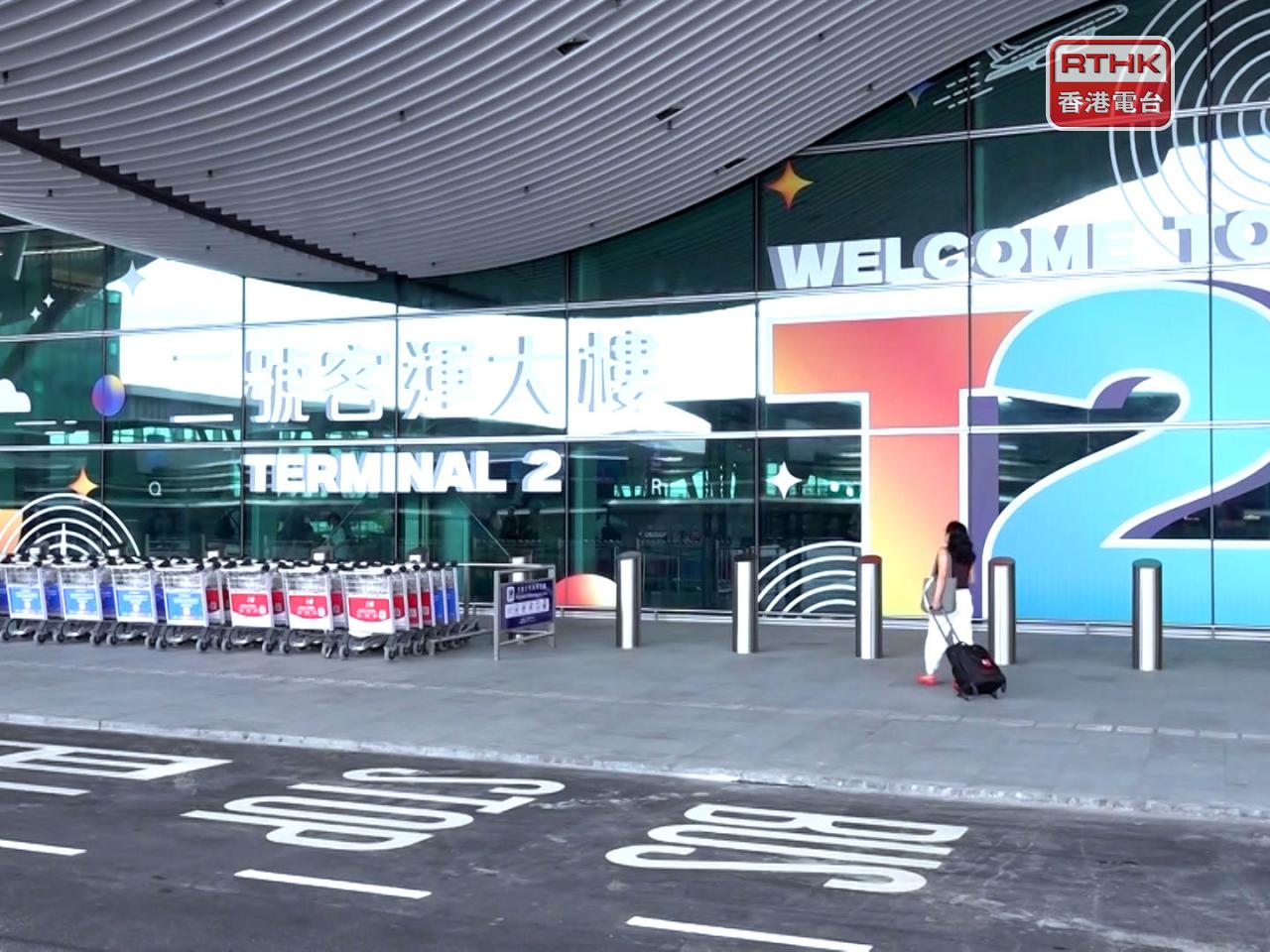 目前本港有140間航空公司，營運超過220個航點，二號客運大樓投入運作後，航空公司可以檢視是否增設航點及增加航班。（港台圖片）
