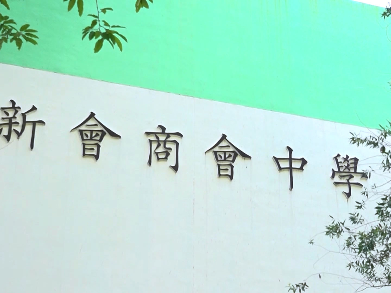 黃俊碩表示，校董會高度關注事件，今日將召開校董會討論和處理。（港台圖片）