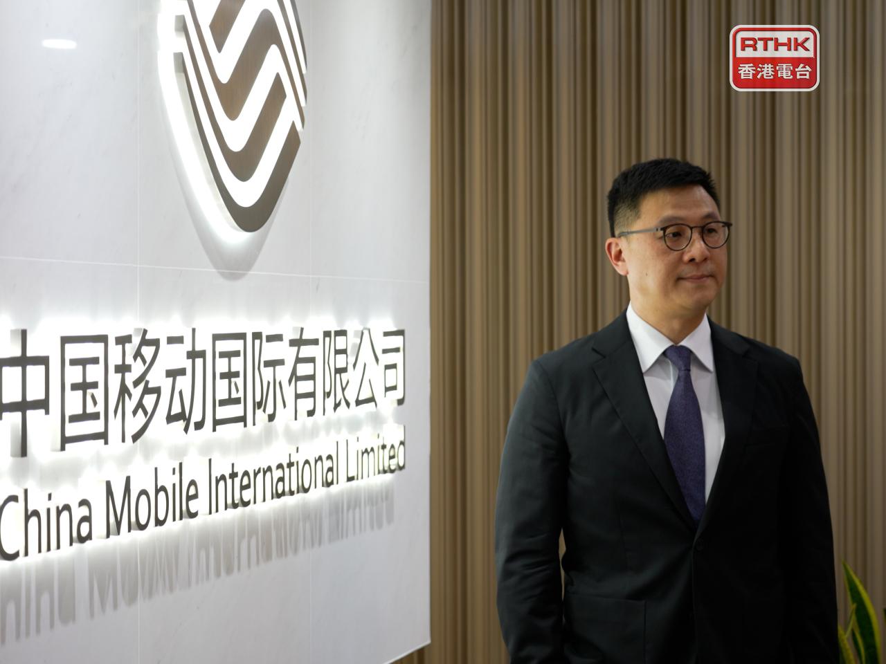 Kevin Chan says China Mobile International will multiply its investment in Central Asia. Photo: RTHK