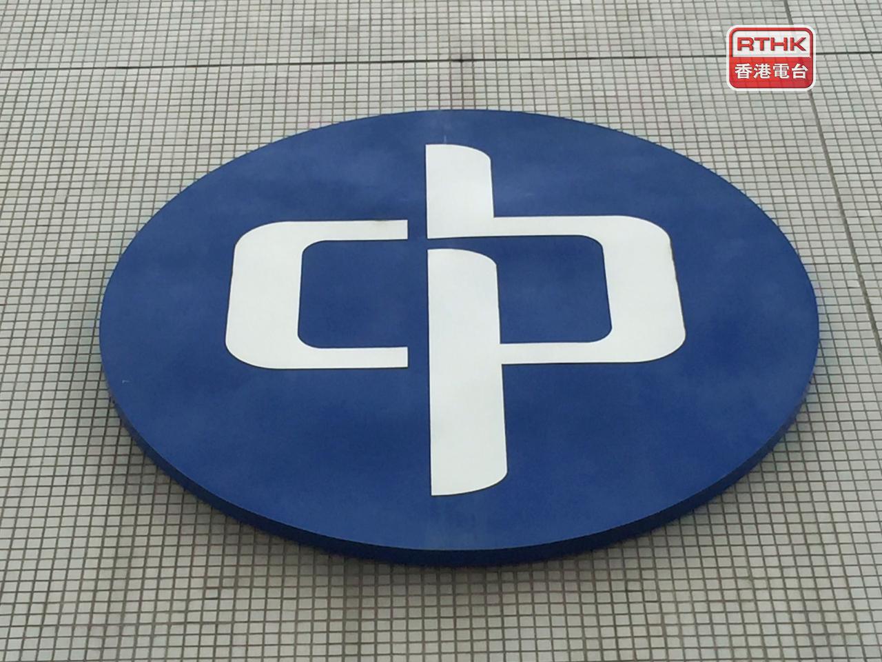 CLP Power says it's raising fuel costs to HK$0.42 per kilowatt-hour in June. File photo: RTHK