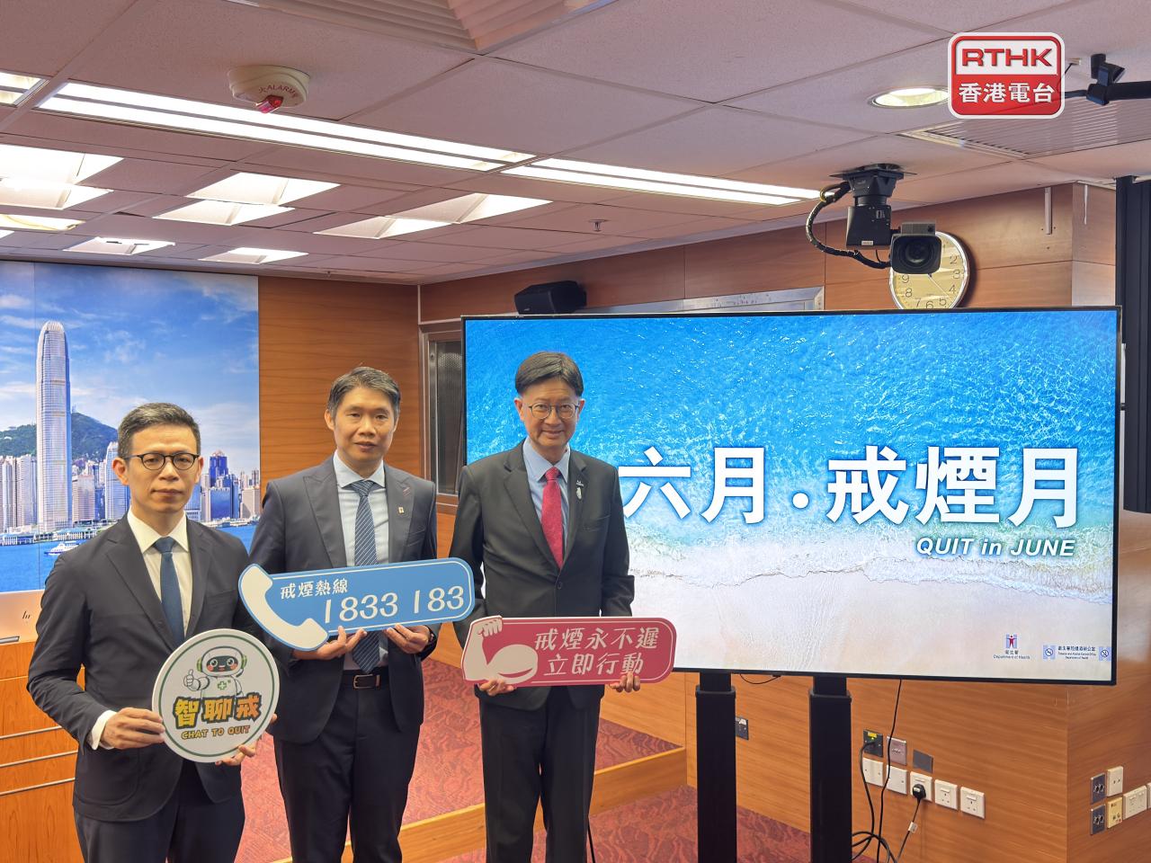 The Department of Health said the prevalence rate of smoking across both genders and all age groups has been found to be a record low. Photo: RTHK