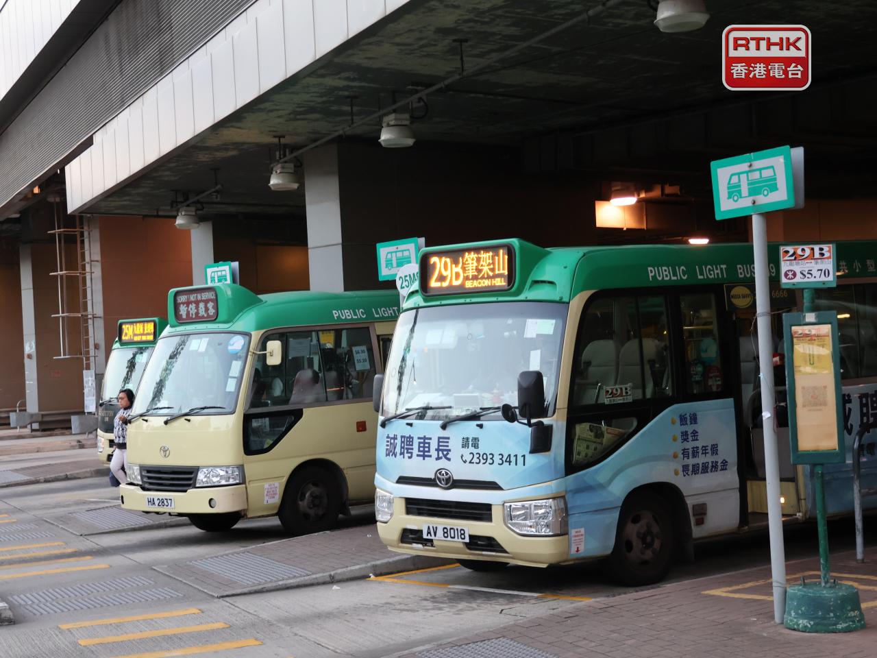 More than 20,000 vehicles, including 3,440 minibuses, are expected to benefit from the two-month scheme. File photo: RTHK