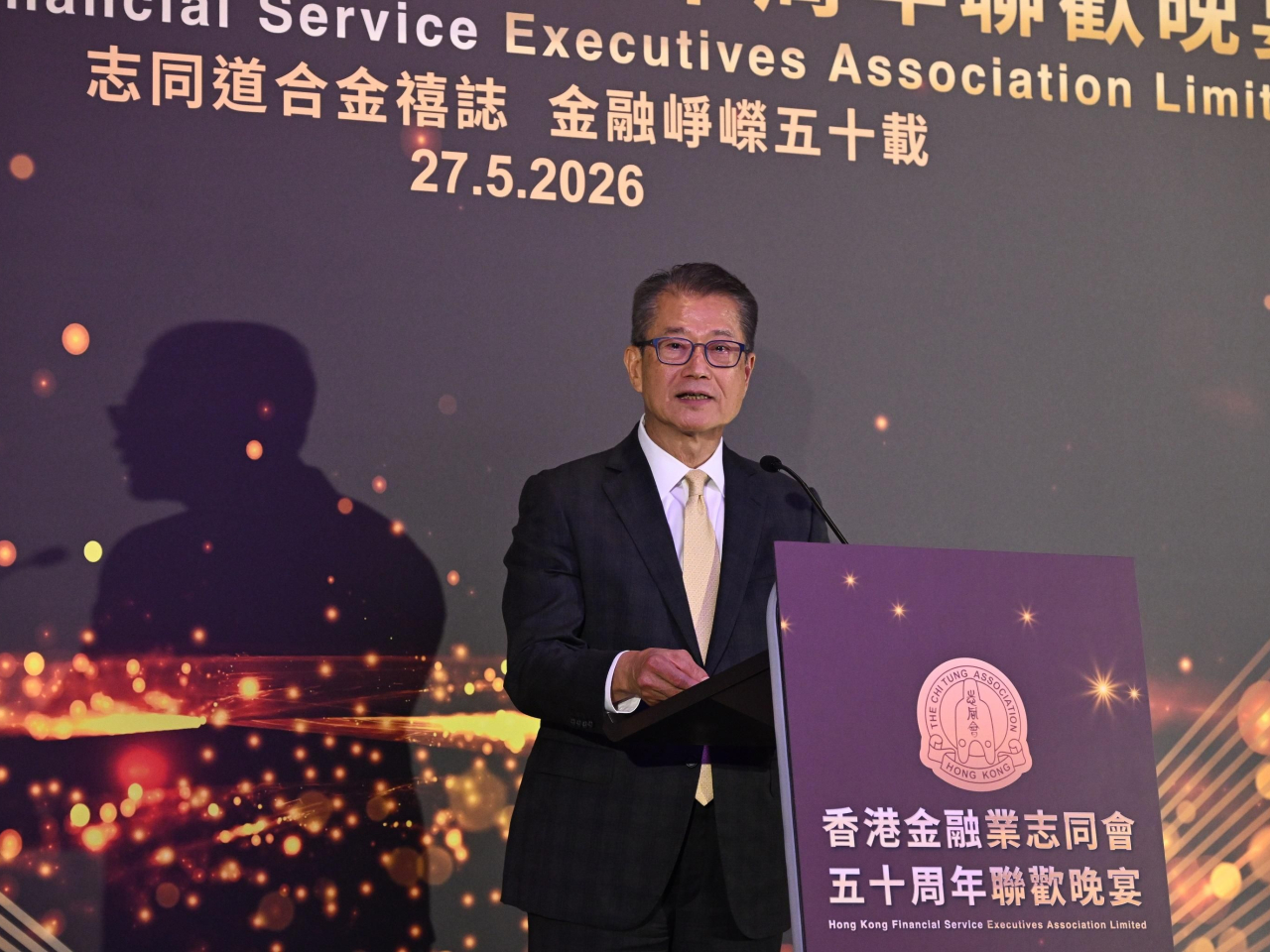 陳茂波表示，隨著更多科技及其他企業上市，造就更多新富翁，財富管理需求、家族辦公室數量均會增加。（政府新聞處）