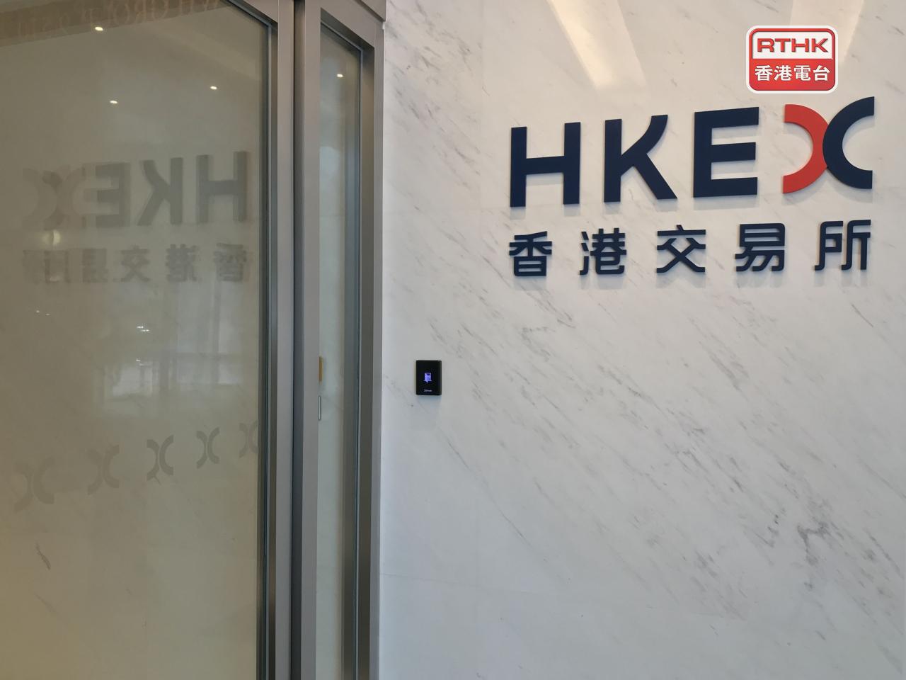 港交所期望，透過今次美元黃金期貨有關計劃，增加流動性及吸引廣泛市場參與，並為即將推出的產品優化及市場發展奠定基礎。（港台圖片）