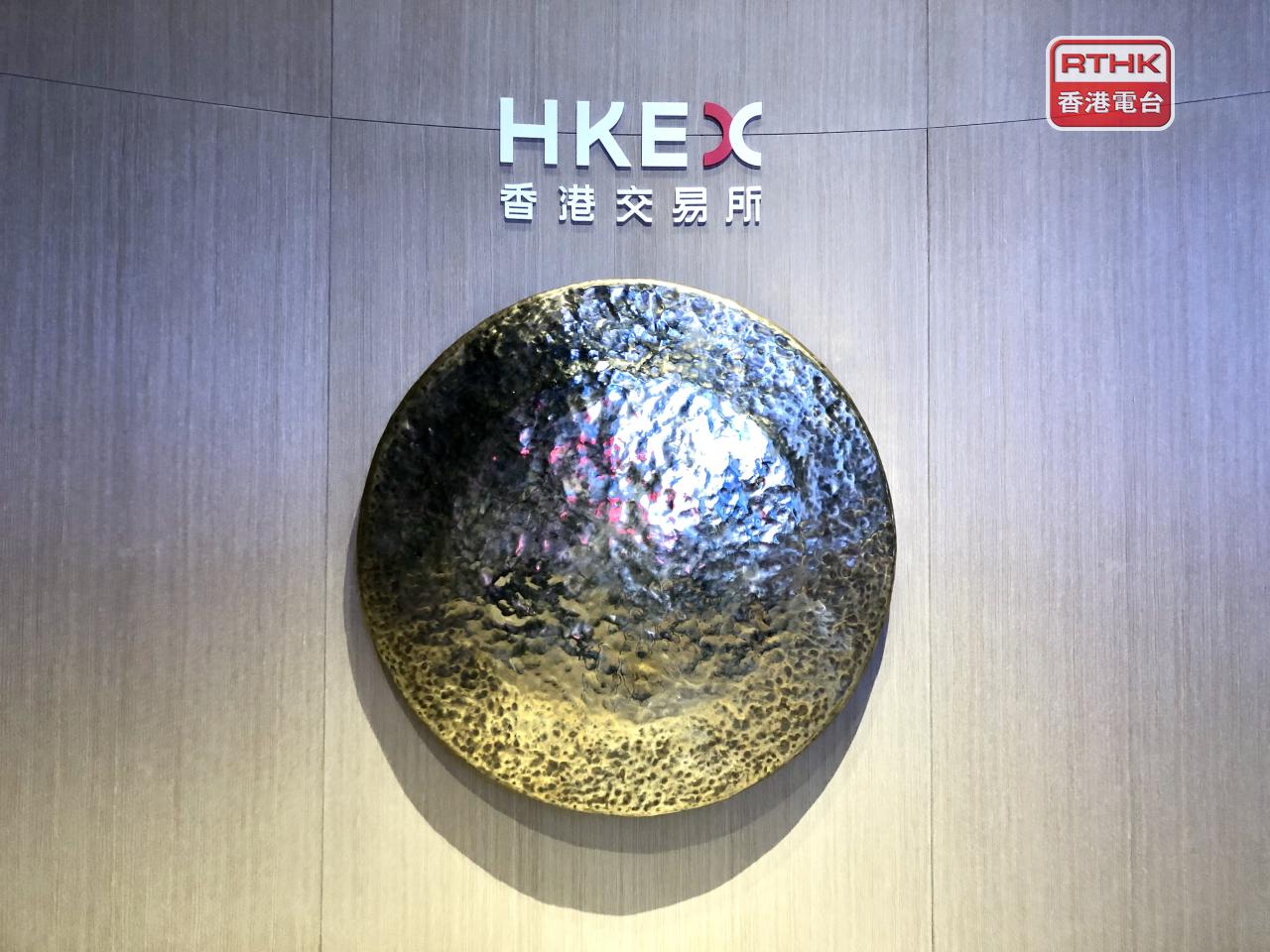 3隻新股今日起至下星期二招股，下星期五上市，合共集資逾79億元。（港台圖片）