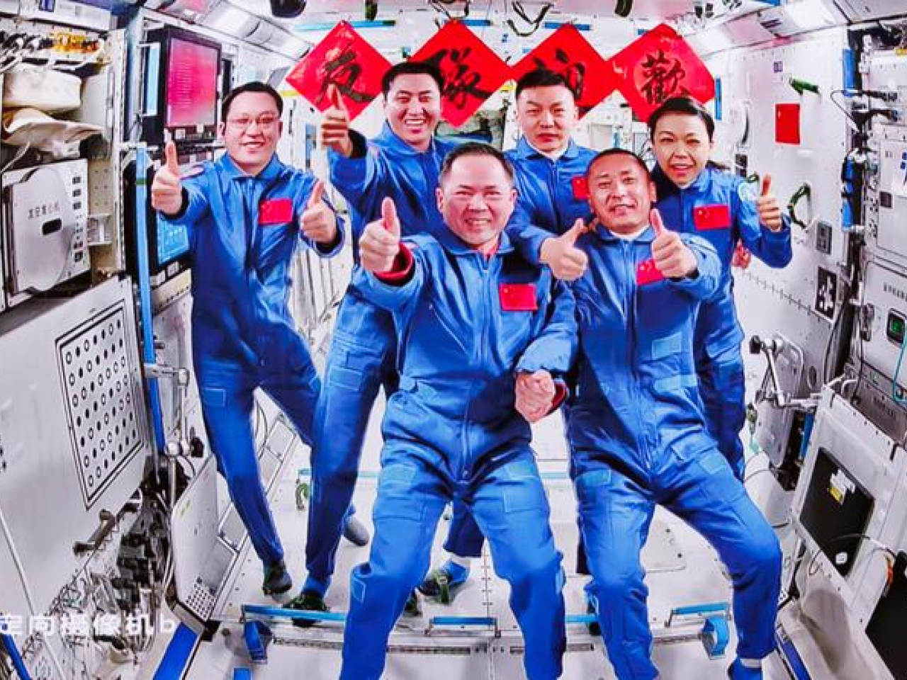 Final preparations are in full swing to welcome the trio back. File photo: Xinhua