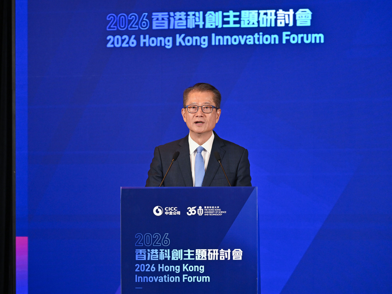 陳茂波表示，大灣區必然會是人工智能與創新技術突破的制高點。（政府新聞處）