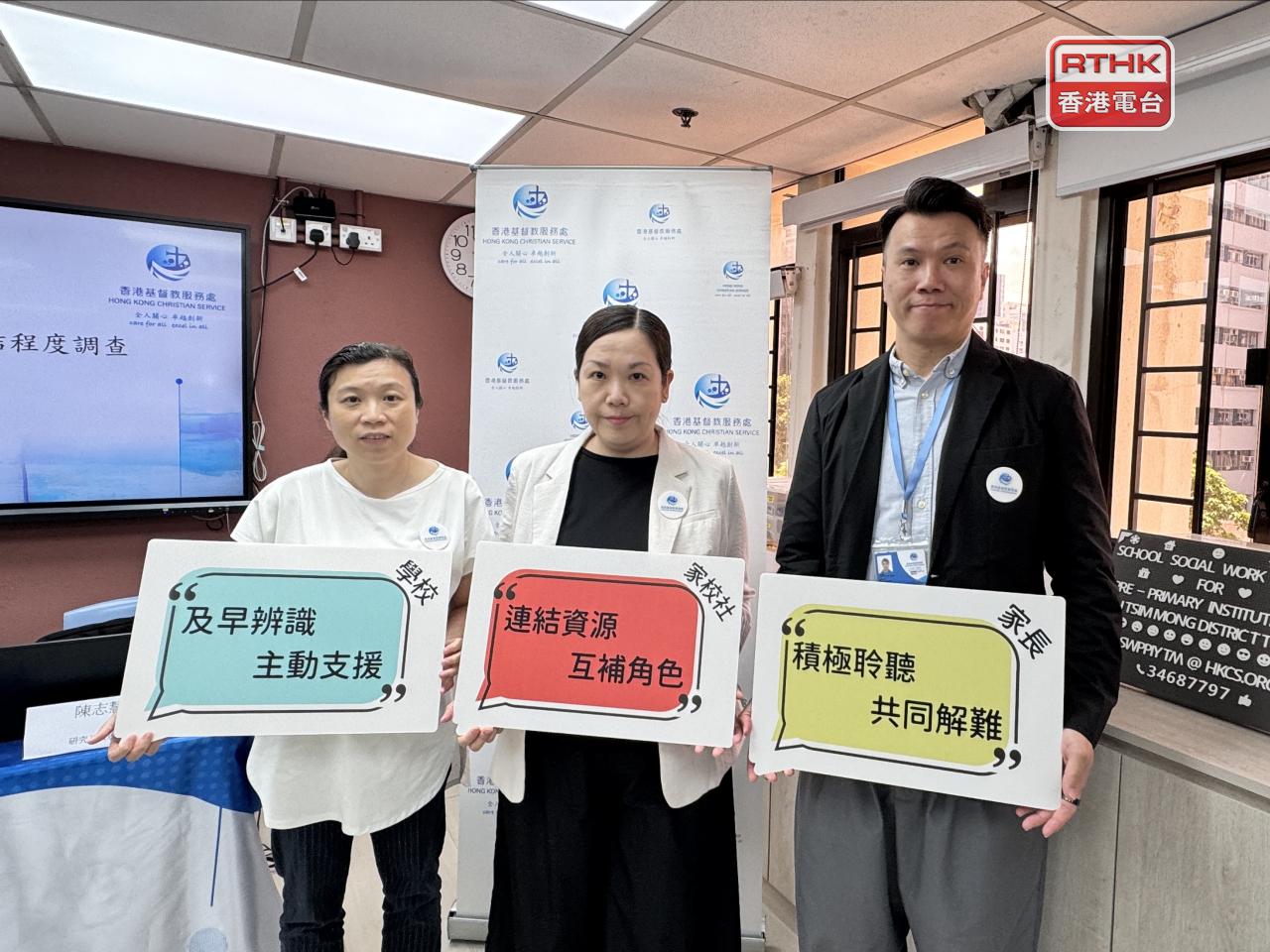 Susanne Choi (middle) says the process of dropping out of school is a gradual one. Photo: RTHK