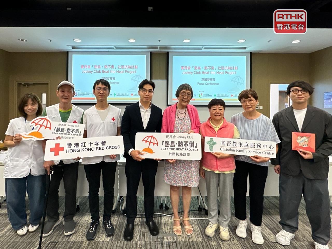 Under the &ldquo;Beat the Heat&rdquo; project, officers offer home visits, assess heat risks and recommend practical changes to deal with the heat. Photo: RTHK