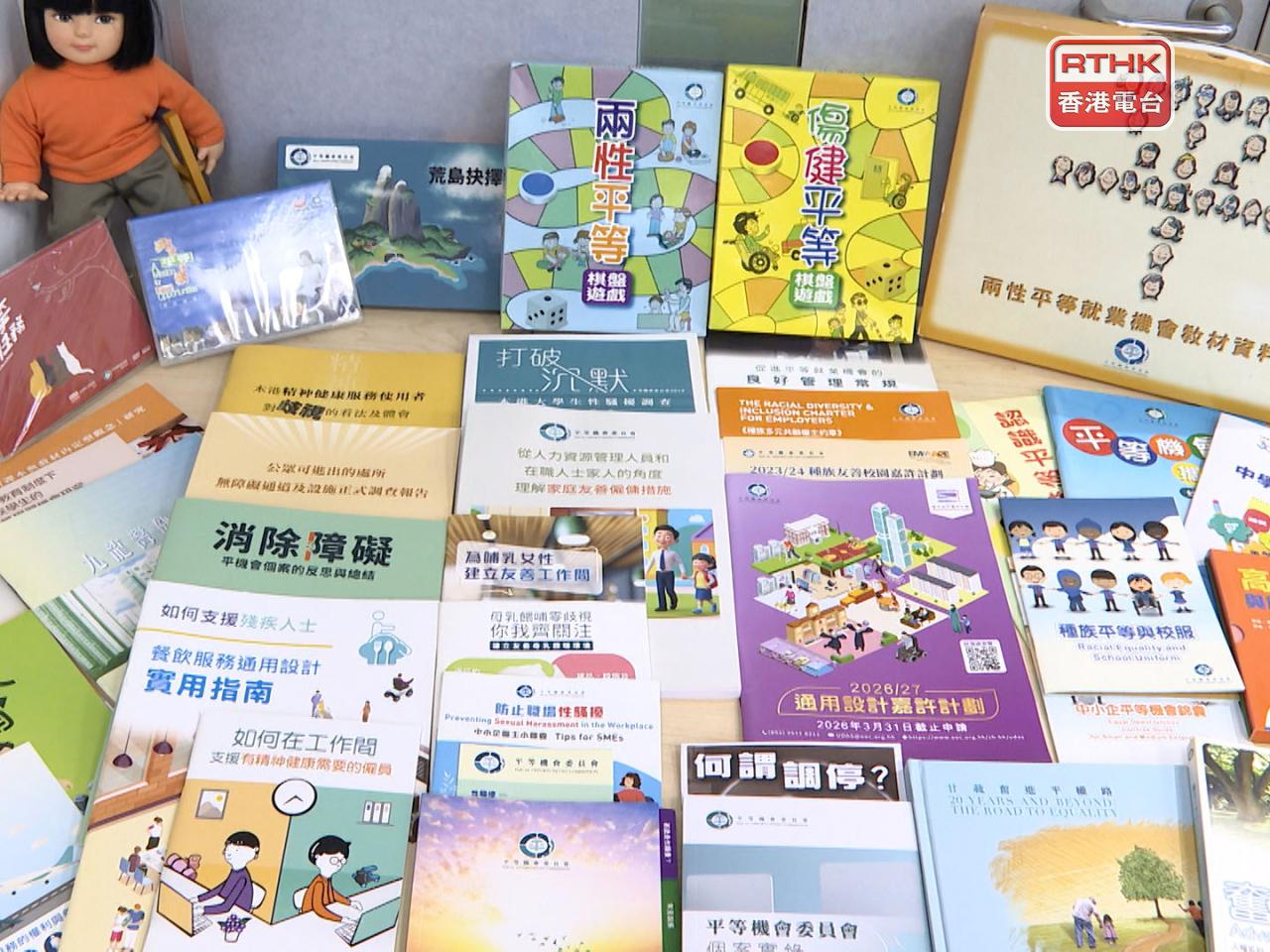 平機會透過不同傳宣品，教育社會認識歧視問題。（麥藝康攝）