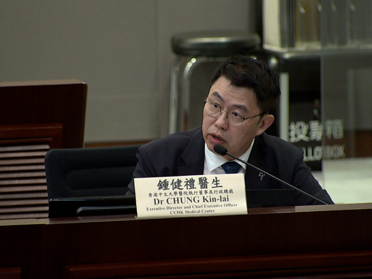鍾健禮說，中大醫院過去一段時間執整了很多服務質素和收費問題，期望回歸初衷，要有透明、可負擔、可信賴的收費。