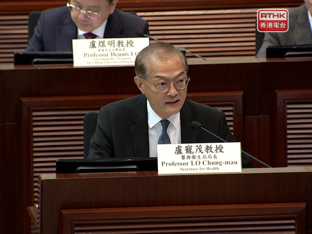 Lo Chung-mau says CUHK Medical Centre will allocate 120,000 inpatient bed days over a 15-year period to public healthcare system patients. Photo: RTHK