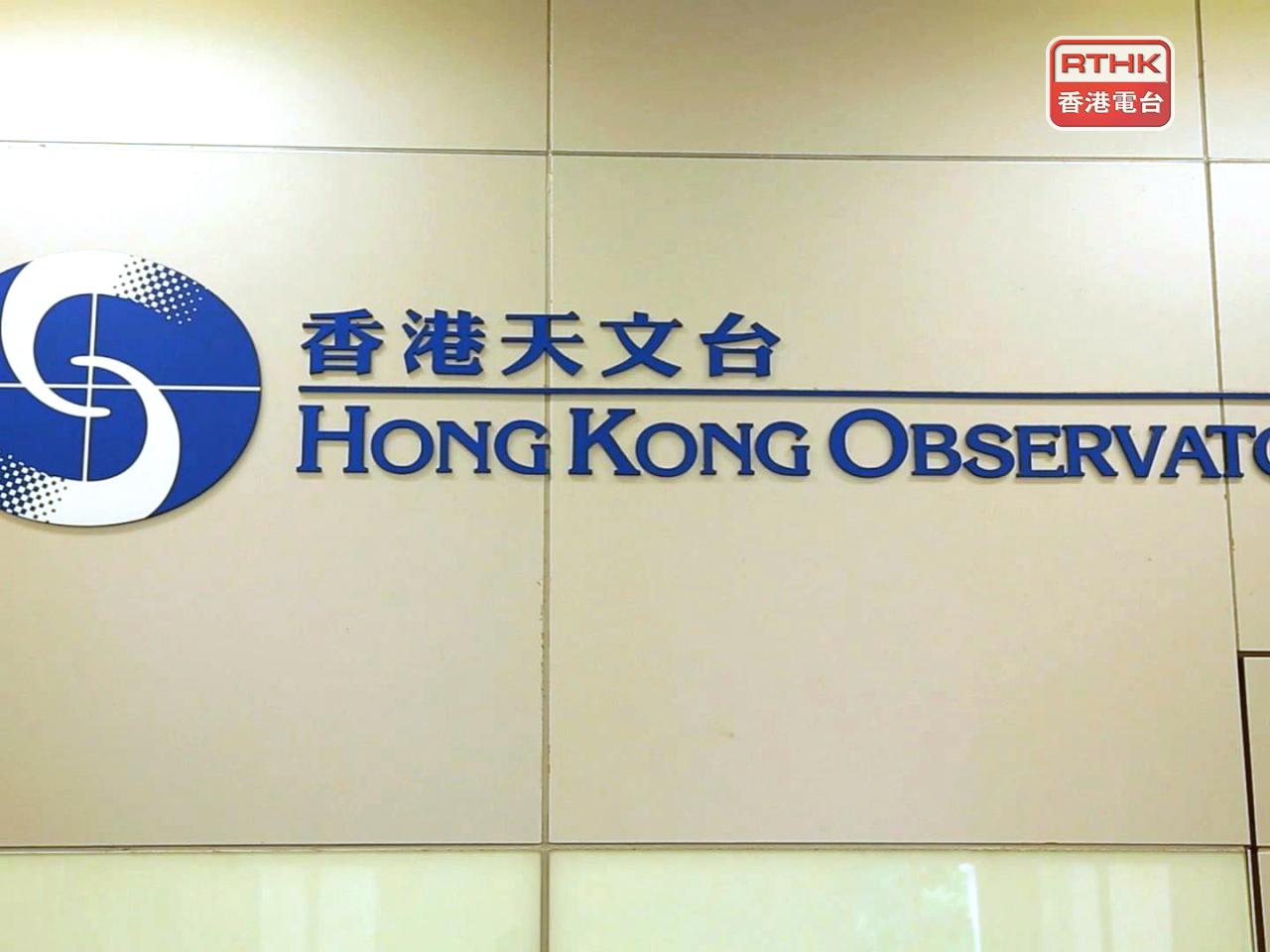天文台預料未來數小時本港部分地區雨勢較大及有幾陣狂風雷暴。（港台圖片）