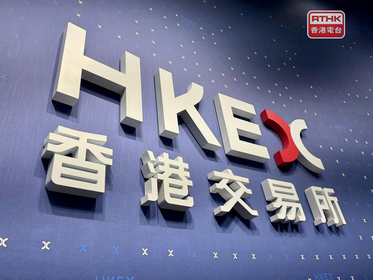 香港交易所科技100指數半年度指數調整結果，加入7隻股份，以取代另外7隻股份。（港台圖片）