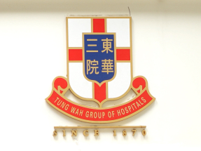 東華三院資助宏福苑售業權後安居　每戶3萬元總額3千萬