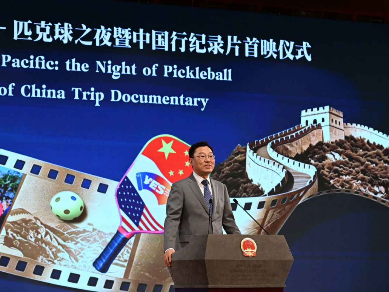 謝鋒日前出席中國駐美大使館舉行的匹克球活動，他說中美就像球場兩方，既要依規競技，更要相互尊重。（中國駐美大使館網頁圖片）