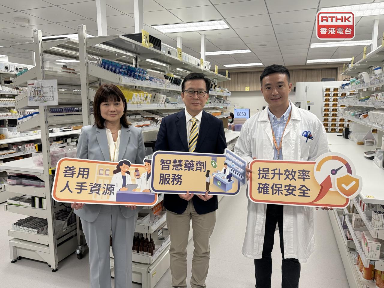 梁彥文（左一）表示，新系統能有效分擔後勤物流工作，釋放人手專注前線服務。（盧紫菁攝）