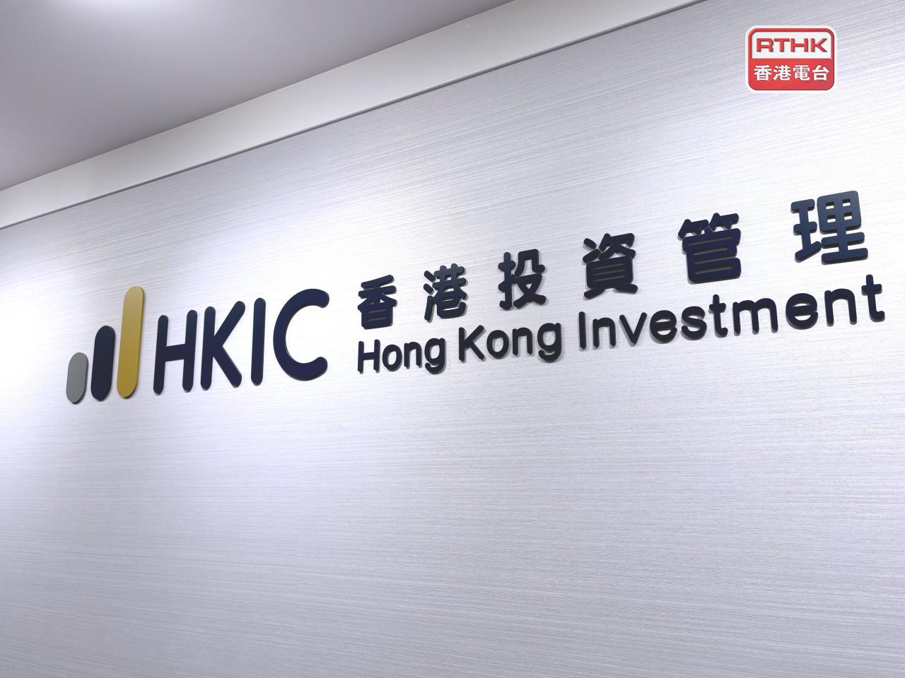 陳茂波稱港投公司累計投資逾200個項目，公司每投資1元，帶動8元長期資金跟投。（港台圖片）