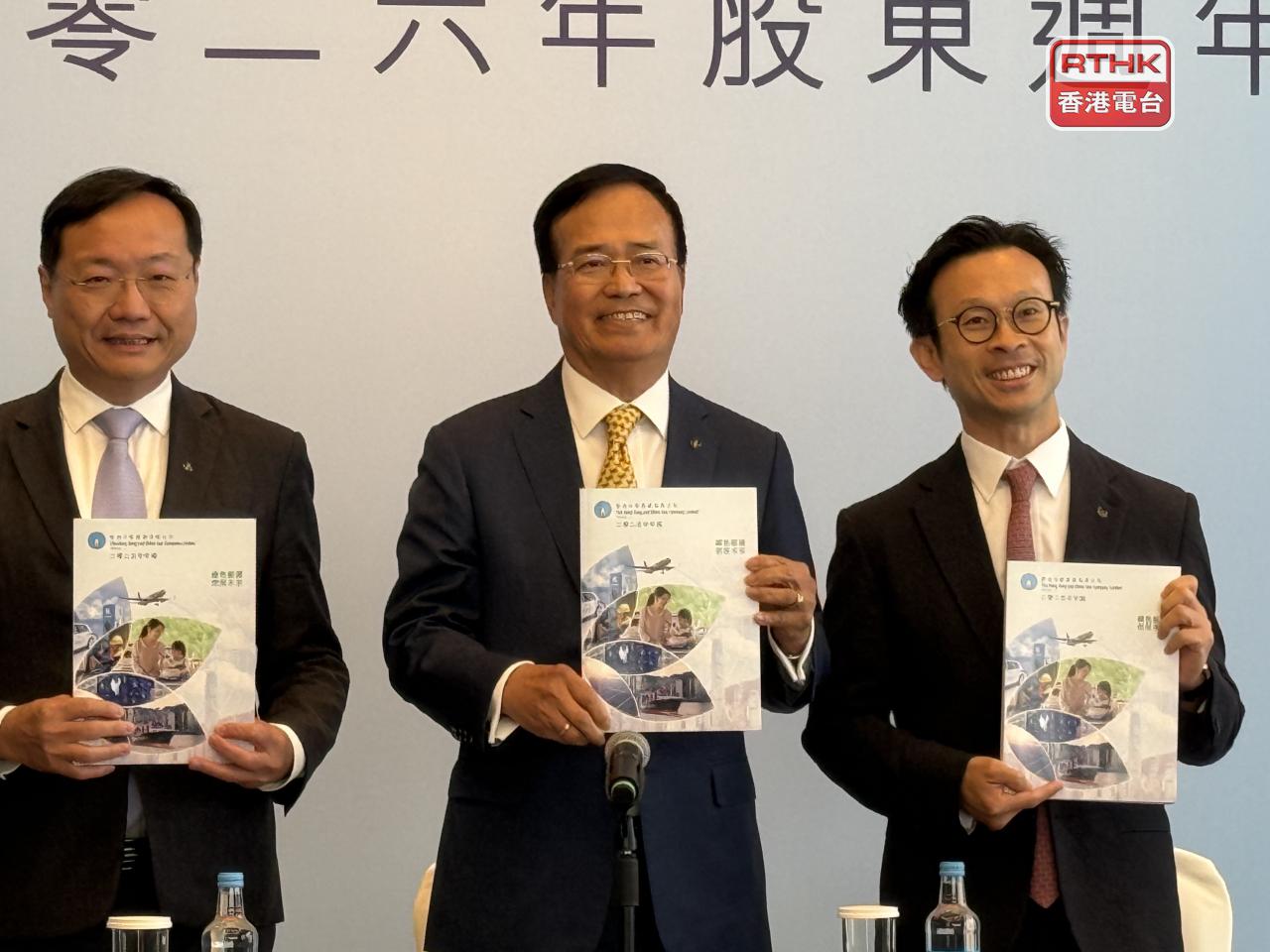 黃維義（中）稱自2006年與澳洲簽訂25年長約，至今累計為客戶節省逾200億元燃料費。（任浩鋒攝）