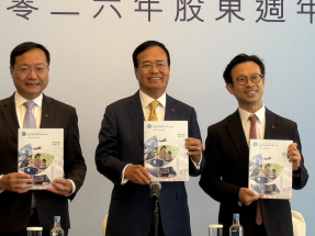 煤氣：有加價壓力　正與當局討論加幅