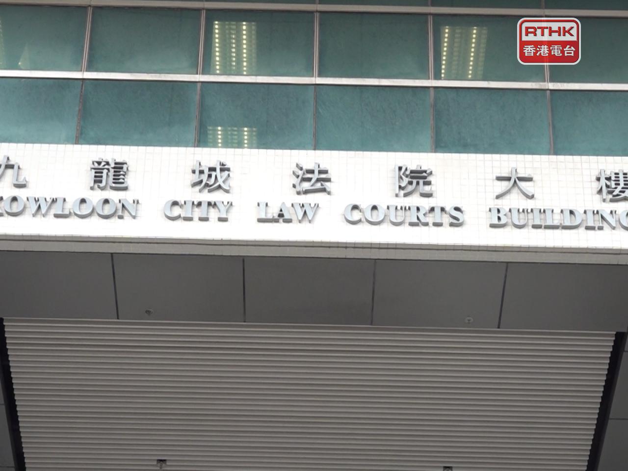 三間公司今日在九龍城裁判法院承認控罪，被判罰款合共25萬1800元。(港台圖片)