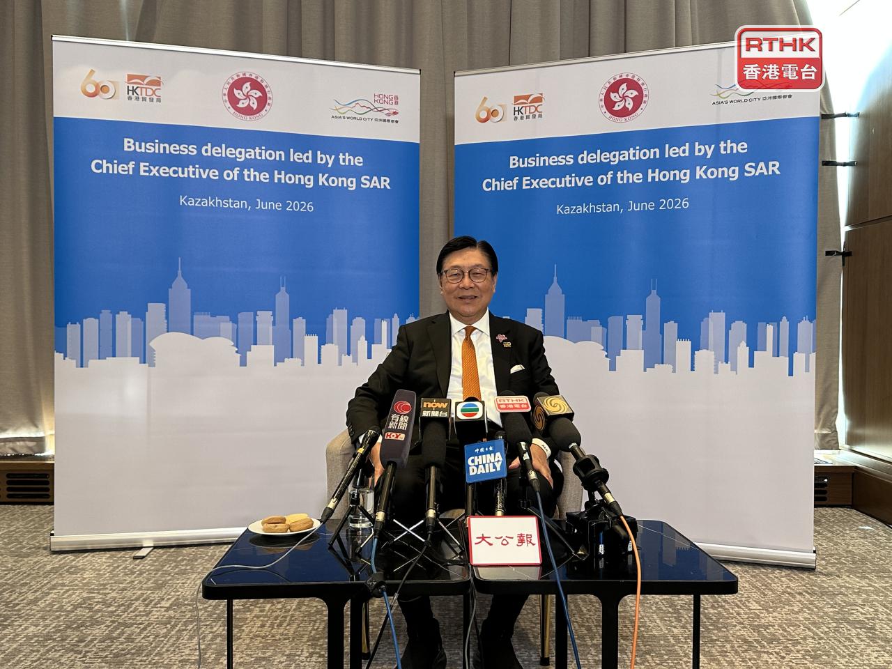 Frederick Ma says the TDC sees Central Asia as a long-term engagement priority. Photo: RTHK