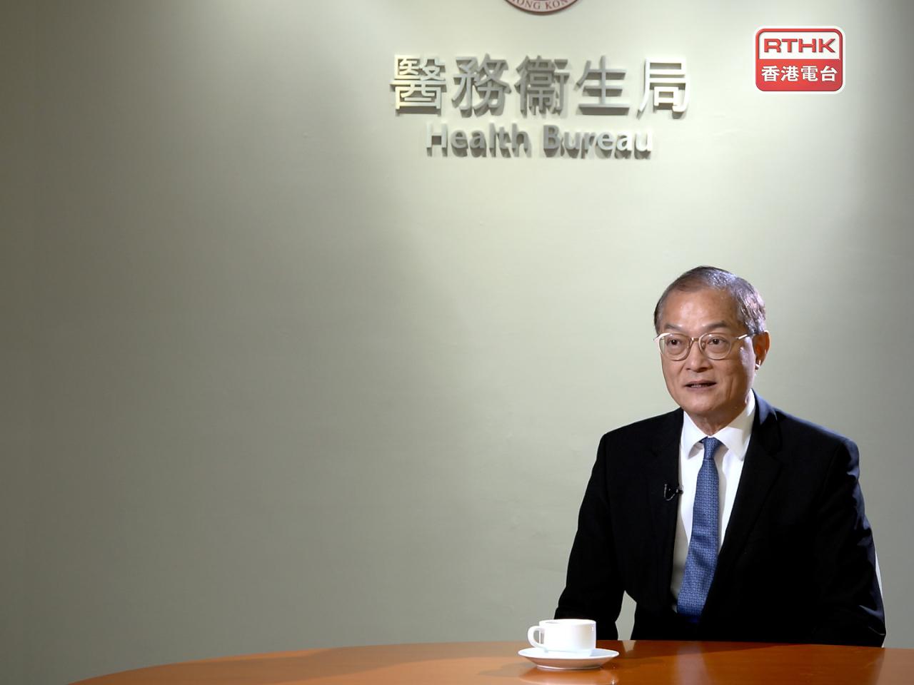 盧寵茂明日到福建省進行為期兩日的訪問，將會與福建省衞生健康委員會官員會面。（港台圖片）