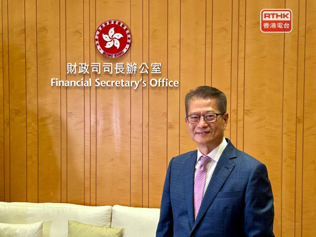 陳茂波稱全球金融中心指數中，香港與紐約、倫敦評分差距收窄至僅1至2分。（港台圖片）