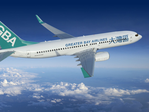 大灣區航空表示,今天已正式將旅客登記服務由香港國際機場一號客運大樓,遷往全新的二號客運大樓,整體運作暢順有序。(公司圖片)