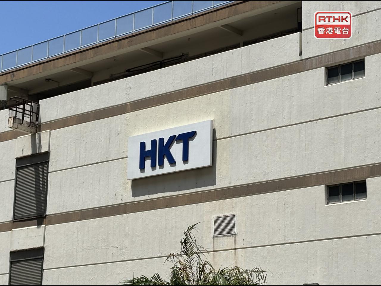 香港電訊向13名哈薩克大學生提供獎學金入讀教大，促進香港與中亞地區人才培育交流。（港台圖片）