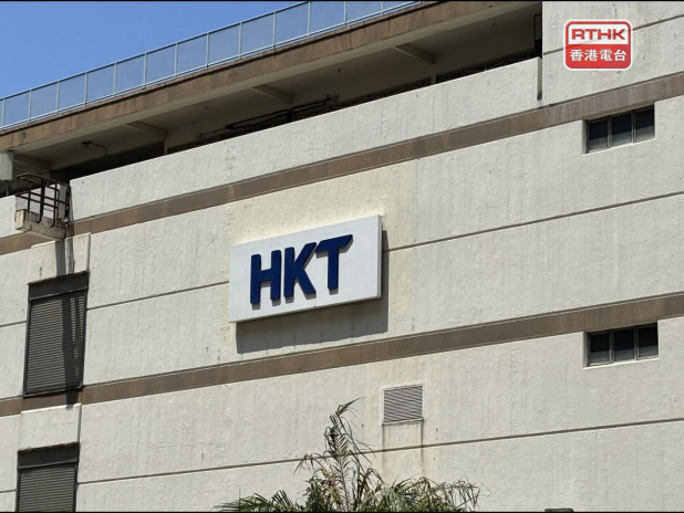香港電訊向13名哈薩克大學生提供獎學金入讀教大，促進香港與中亞地區人才培育交流。（港台圖片）