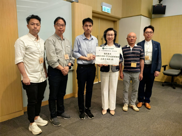 政府人員協會與楊何蓓茵會面 要求公務員加薪不低於4%