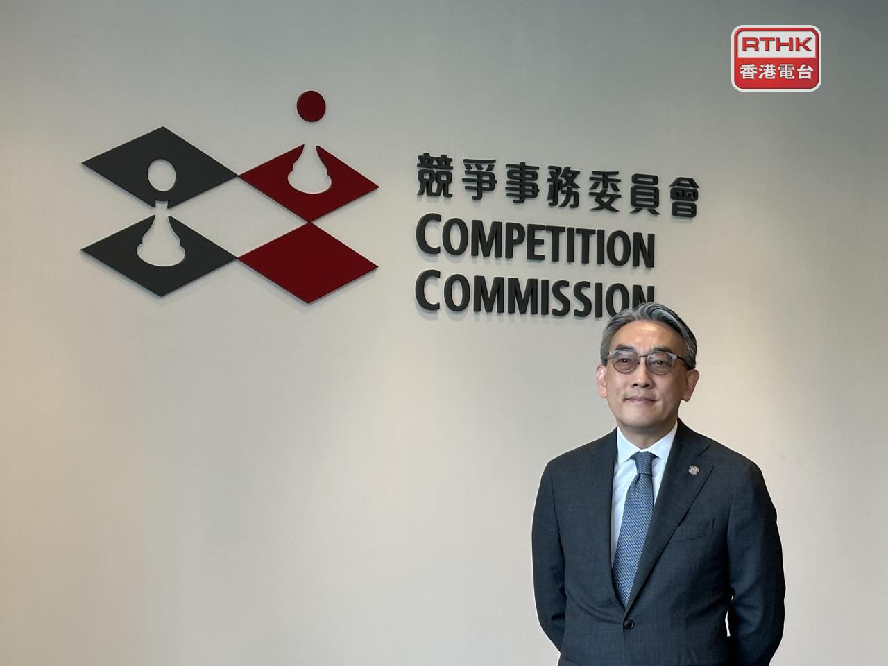 Competition Commission chairman Jat Sew-tong says from July, members of the public will be allowed to attend part of the body's meetings. Photo: RTHK