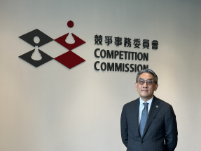 Competition Commission hoping to stamp out bid-rigging