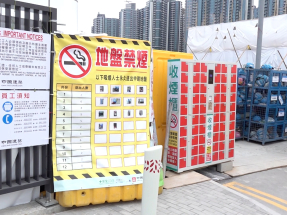 立法會討論地盤禁煙　議員關注涵蓋範圍