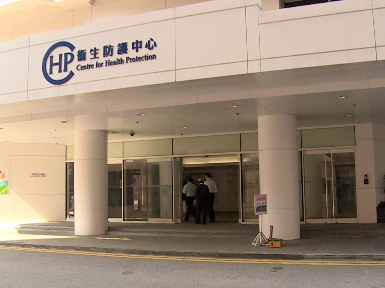 衞生防護中心繼續密切跟進調查涉及「胡同」的個案，至今成功聯絡約300名在5月1日或之後到訪的人士。（港台圖片）