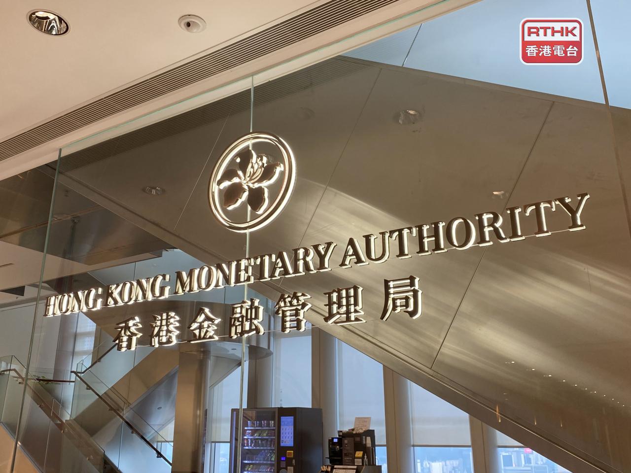 金管局發言人表示，銀行業界已經落實金管局通告的最新監管要求，確保開戶流程合規、有序。內地客戶開戶流程運作暢順。（港台圖片）