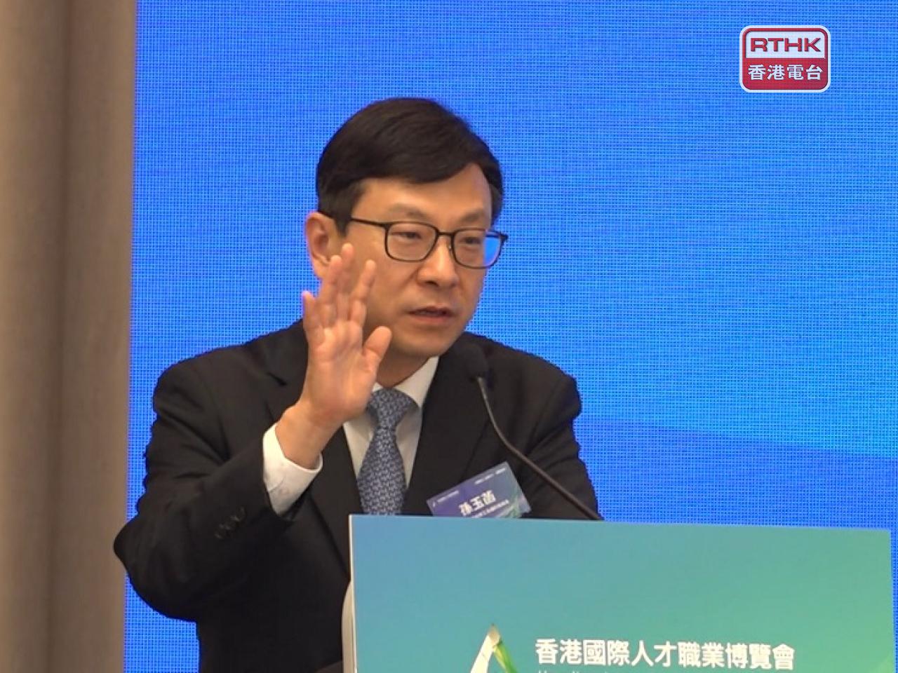 孫玉菡在國際人才職業博覽會致辭時說，讓香港通過本地人才和外來人才通力合作，為本港創造更多經濟增長點。（陳韋丞攝)