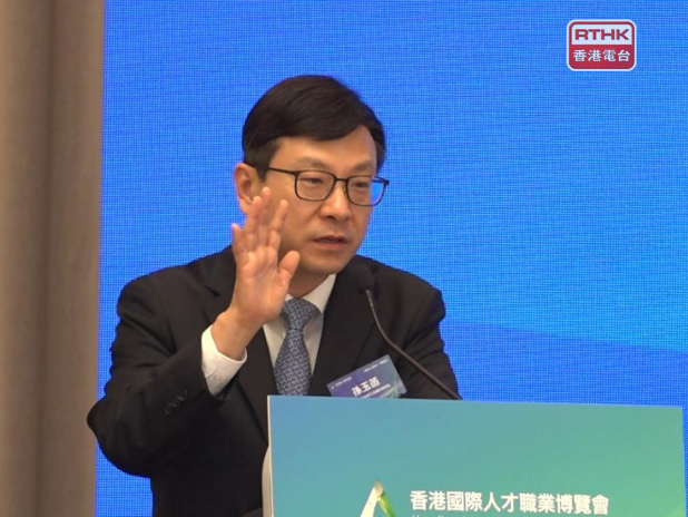 孫玉菡強調吸引人才來港帶動新技術新資金 助造大「經濟餅」