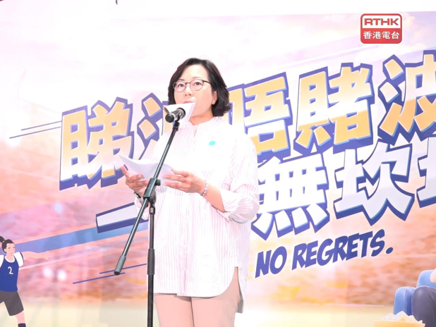 世界盃決賽周賽事即將展開 麥美娟鼓勵市民建立無賭博生活習慣