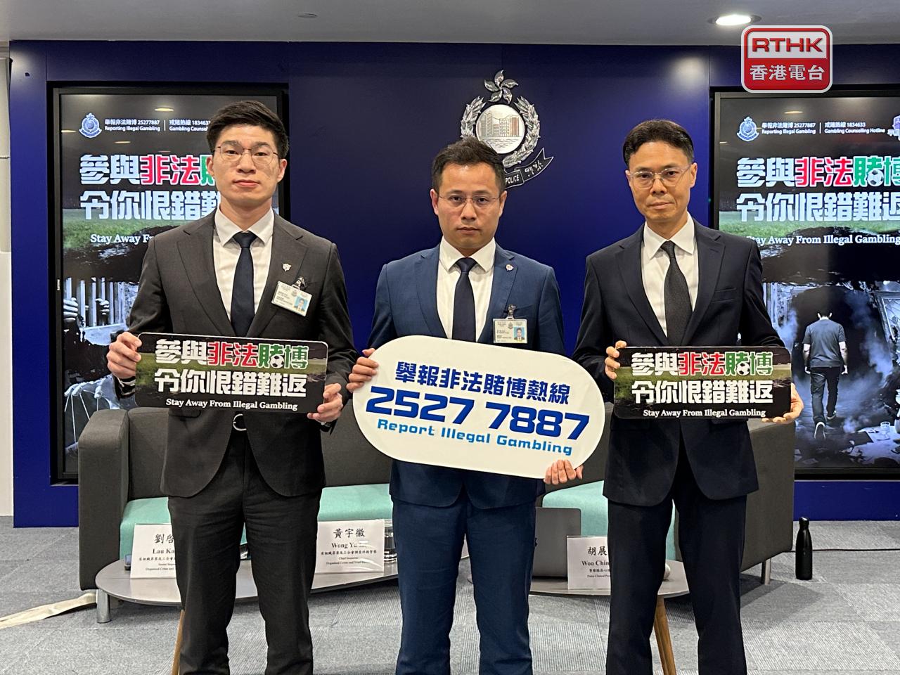 Police say illegal gambling activities tend to go up during major sporting events. Photo: RTHK