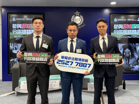 Police warn of 2026 World Cup illegal betting surge