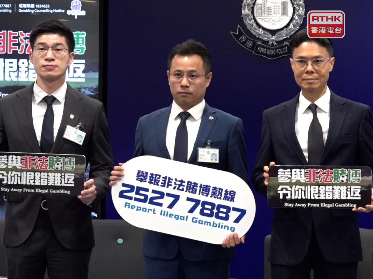 警方預期世界盃賽事期間，非法賭博活動可能增加，會加強預防、教育及執法工作。（施華駿攝）