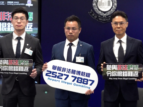 去年374宗非法賭博案投注紀錄11億　籲世界盃期間勿非法賭博