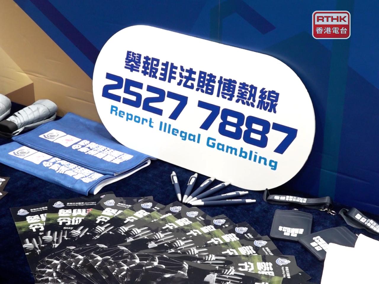 警方留意到近年外圍賭博非法活動多數為網上賭博。 （施華駿攝）