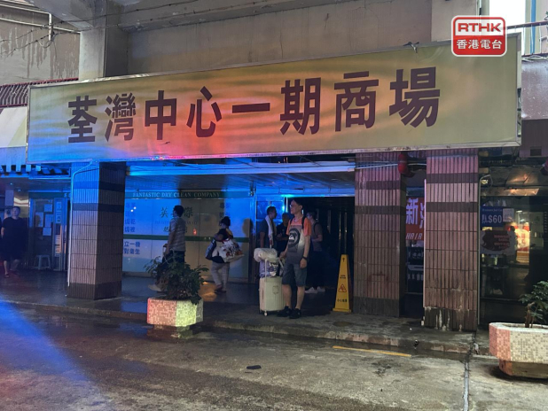Tsuen Wan blackout hits homes and shops